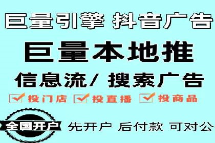 今日头条信息流广告：精准投放案例分析